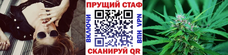 Где продают наркотики Губкин Cocaine A-PVP Меф Галлюциногенные грибы Амфетамин блэк спрут ONION ГАШ МАРИХУАНА