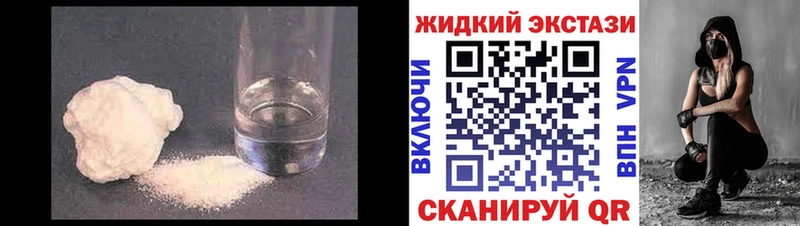 hydra рабочий сайт  Губкин  БУТИРАТ бутандиол  купить  