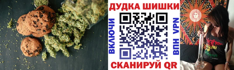 blacksprut tor  Губкин  Печенье с ТГК конопля  где найти  