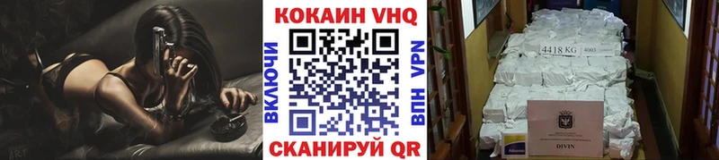 COCAIN 99%  Губкин 