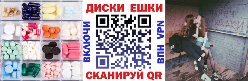 kraken зеркало  Губкин  ЭКСТАЗИ круглые 
