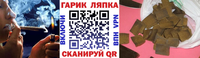 ГАШ хэш  Губкин 