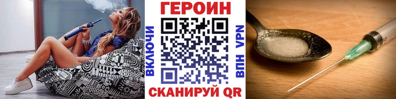 ГЕРОИН герыч купить наркоту Губкин