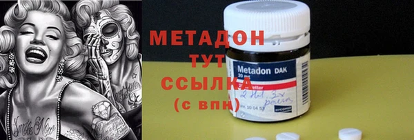 метамфетамин Балабаново