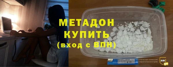 метамфетамин Балабаново