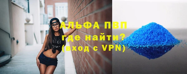 метамфетамин Балабаново