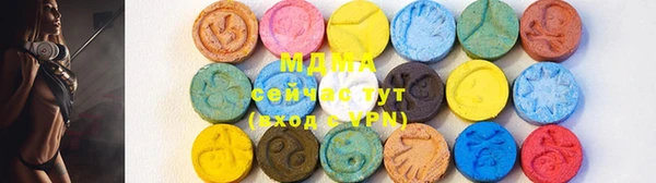 метамфетамин Балабаново