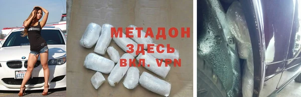 метамфетамин Балабаново