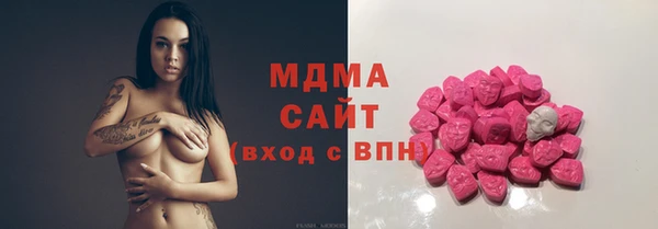 метамфетамин Балабаново