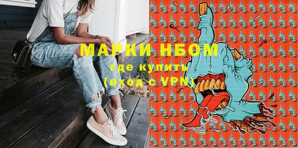 метамфетамин Балабаново