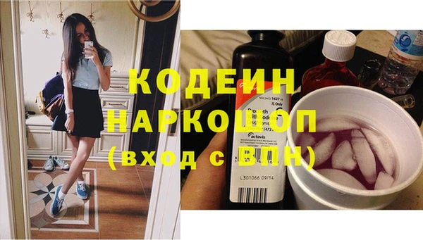 метамфетамин Балабаново