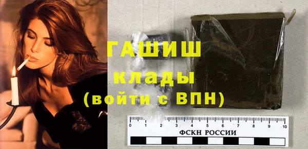 метамфетамин Балабаново