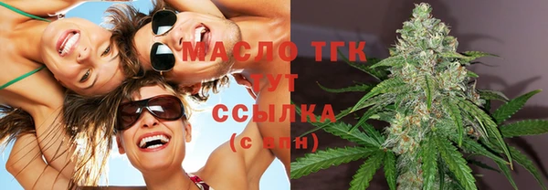 метамфетамин Балабаново