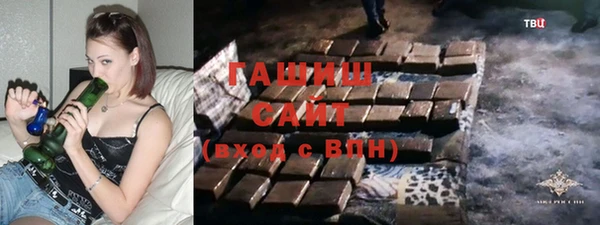 метамфетамин Балабаново