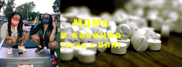 метамфетамин Балабаново