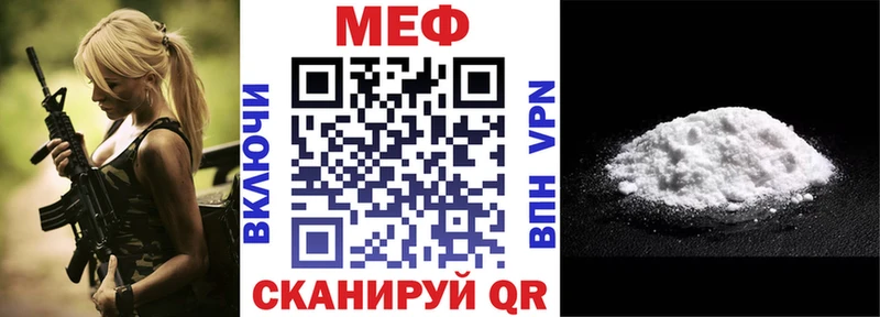 где найти наркотики  Губкин  Меф мяу мяу 