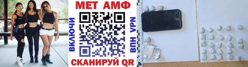 МЕТАМФЕТАМИН мет Губкин