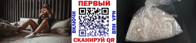 площадка телеграм Губкин Метамфетамин Methamphetamine